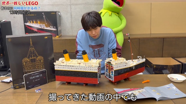 『タイタニック号』を制作するはじめしゃちょー