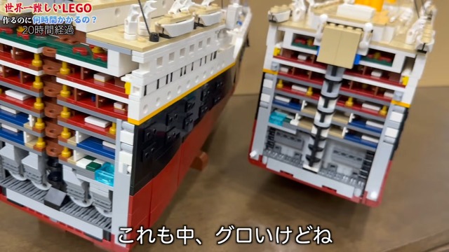 『タイタニック号』を制作するはじめしゃちょー