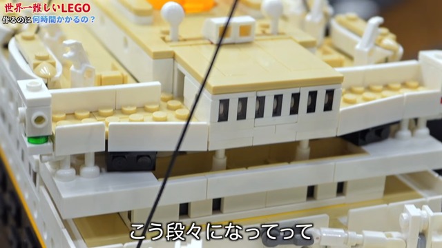 『タイタニック号』を制作するはじめしゃちょー