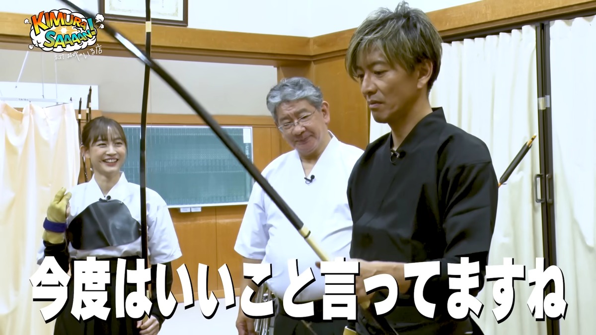 木村拓哉 公式YouTubeチャンネルより