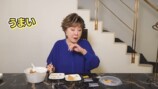 コンビニおでんを食べる小林幸子