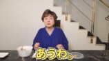 コンビニおでんを食べる小林幸子