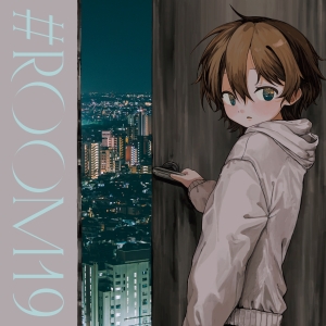 まおた『#ROOM19』ジャケット