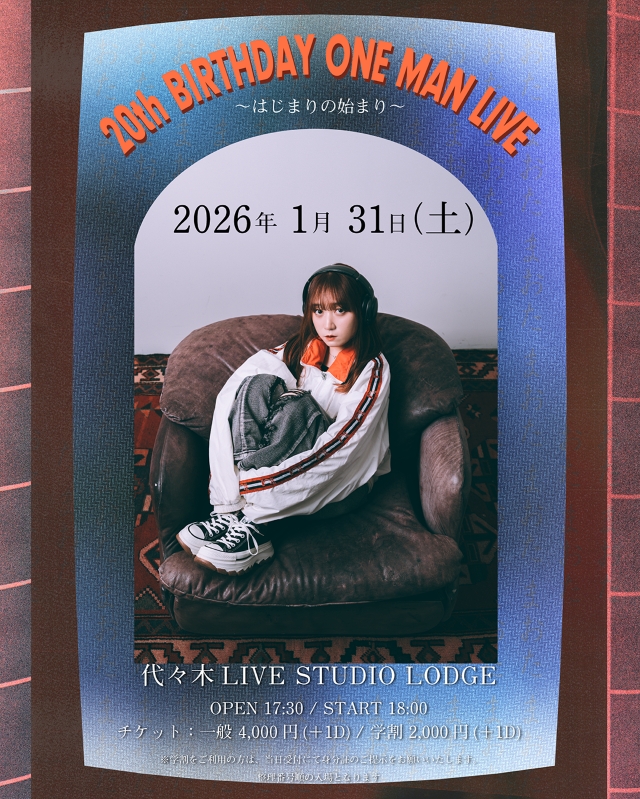 『まおた20th BIRTHDAY ONE MAN LIVE 〜はじまりの始まり〜』告知画像