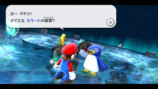 『スーパーマリオギャラクシー』どんな作品の画像