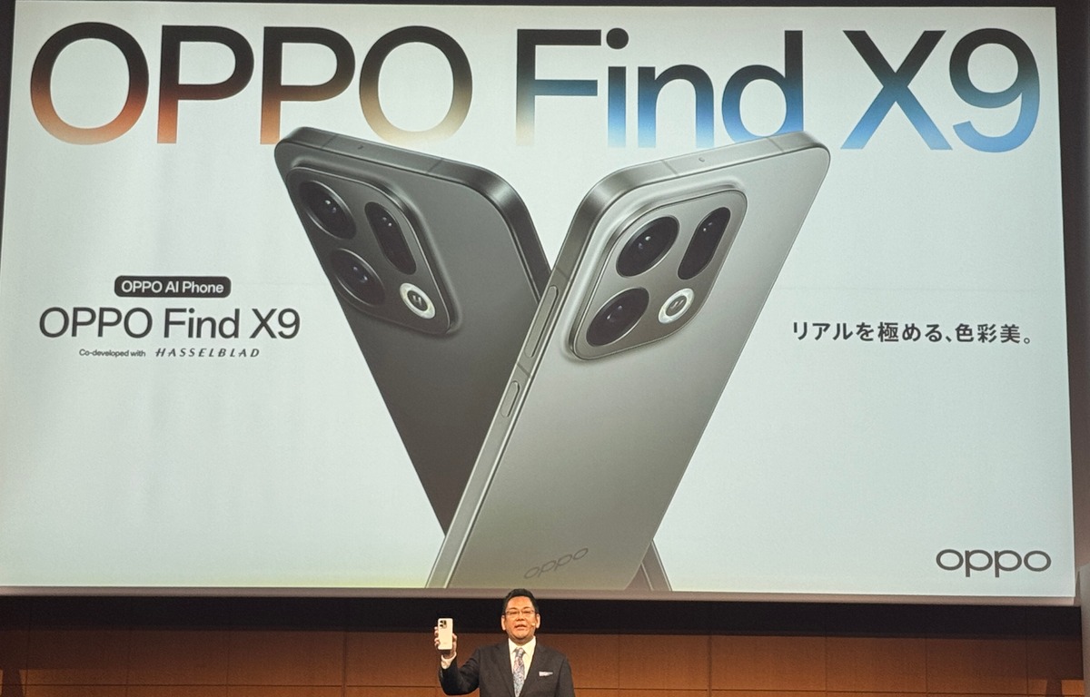 FeliCa対応やAI機能が充実『OPPO Find X9』