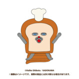 「パンどろぼうひろば」チケット販売開始の画像