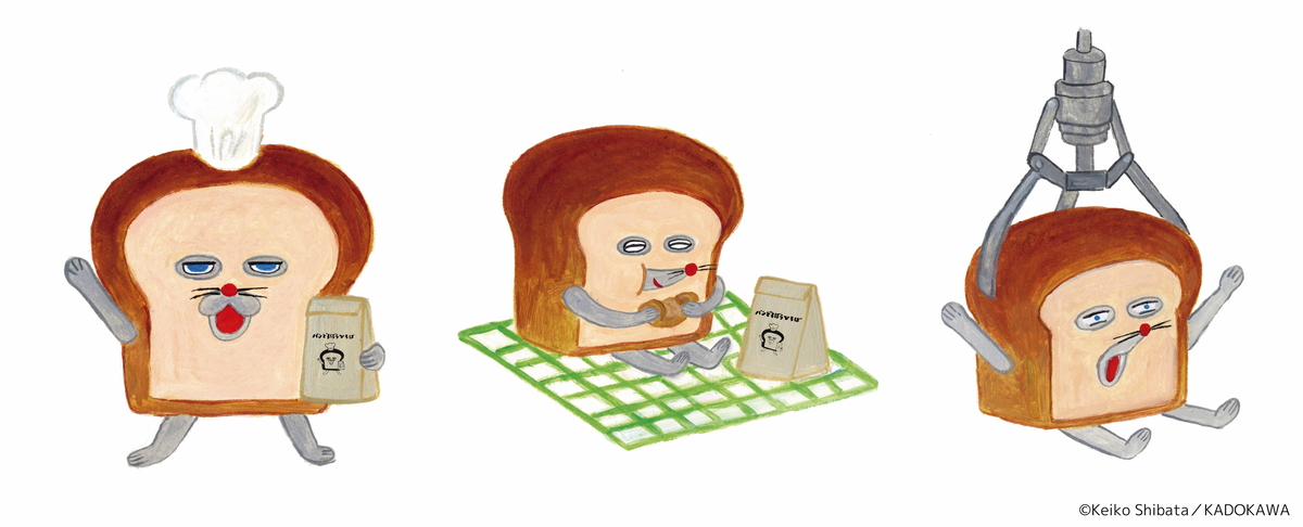 「パンどろぼうひろば」チケット販売開始の画像