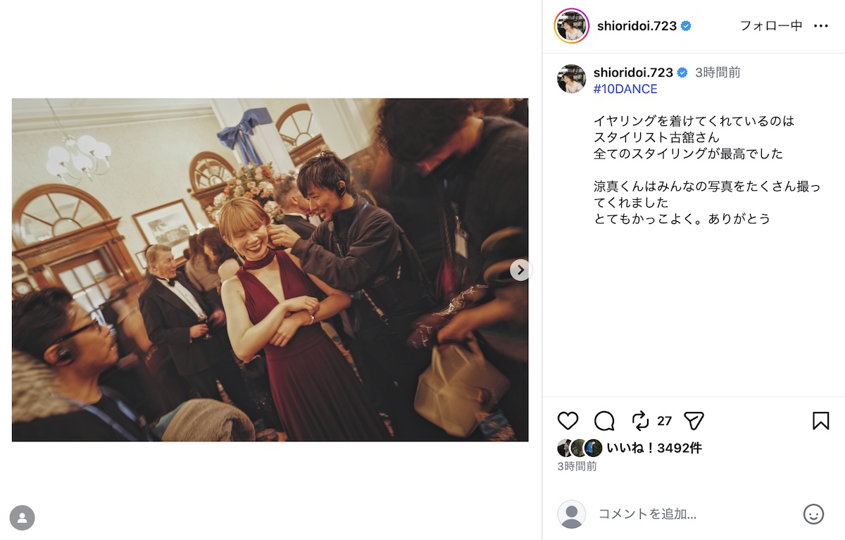 土居志央梨公式Instagramより