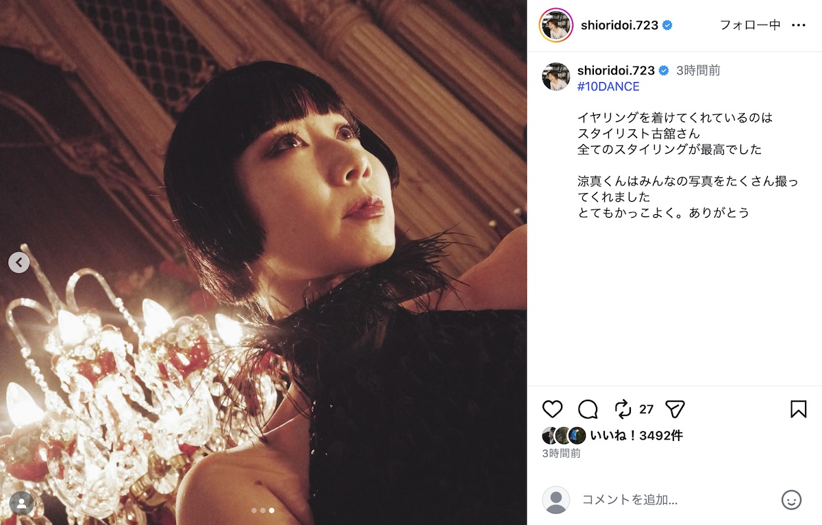 土居志央梨公式Instagramより