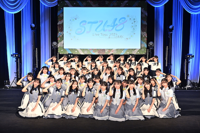 『STU48 Live Tour 2025〜傷つくことが⻘春だ〜』追加公演より