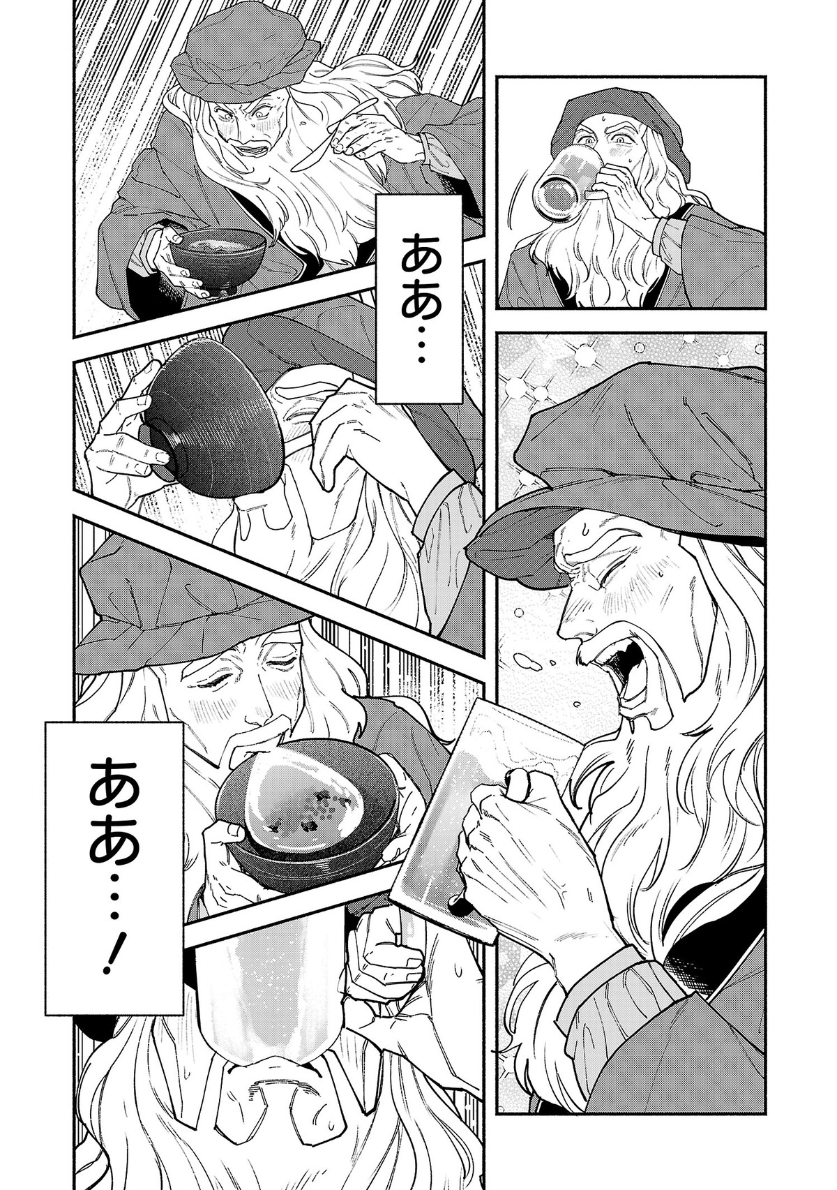 【漫画】レオナルド・ダ・ヴィンチが痛風にの画像