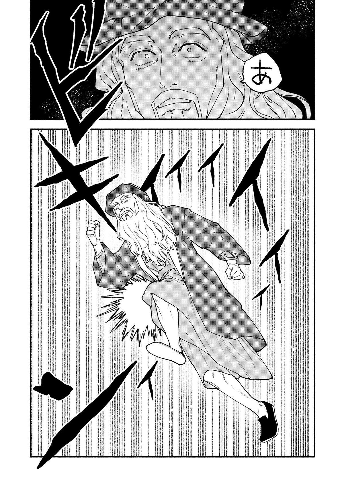 【漫画】レオナルド・ダ・ヴィンチが痛風にの画像