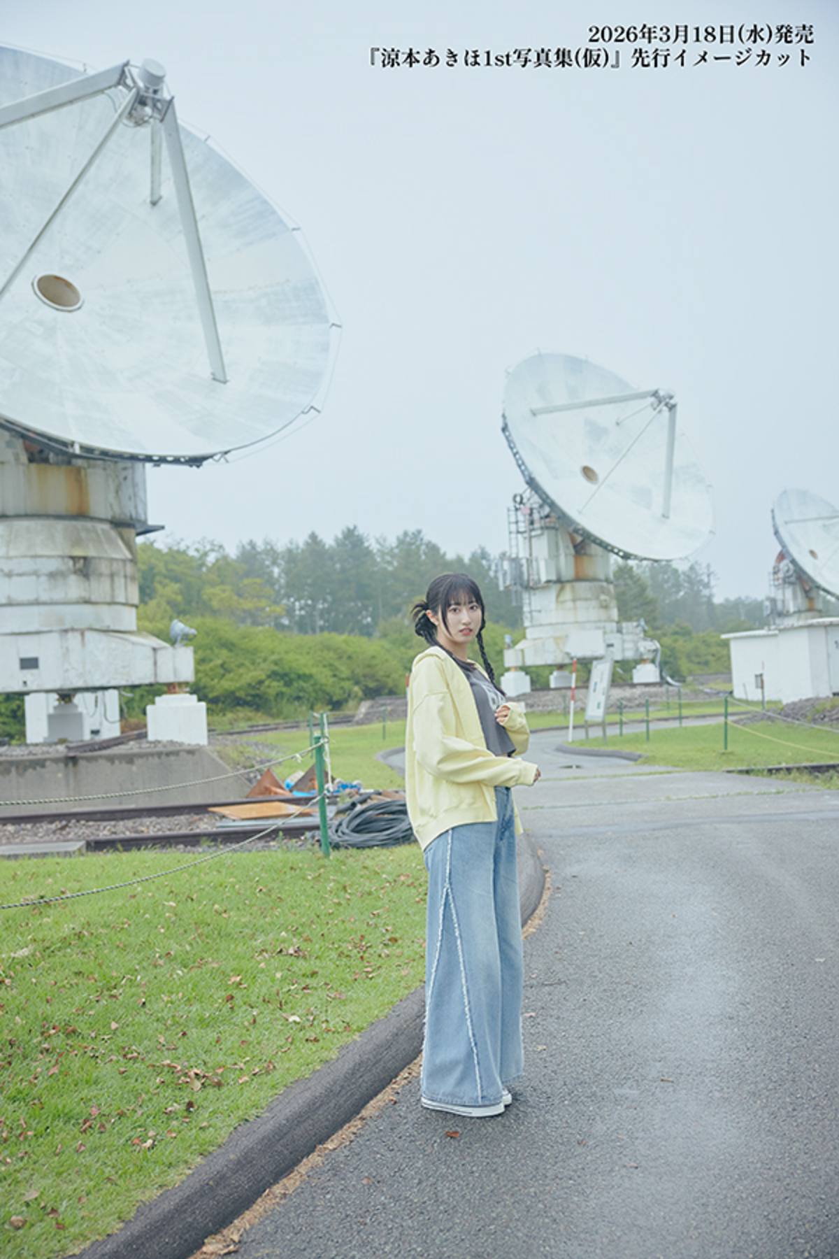 声優・涼本あきほ、1st写真集発売決定の画像