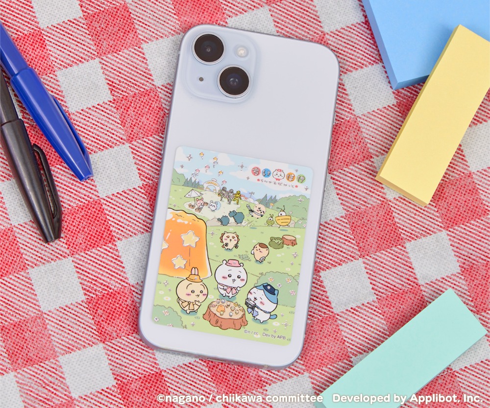 ちいかわぽけっと ピクニックなスマホに貼れるサイズのステッカー（ピクニックなみんな）