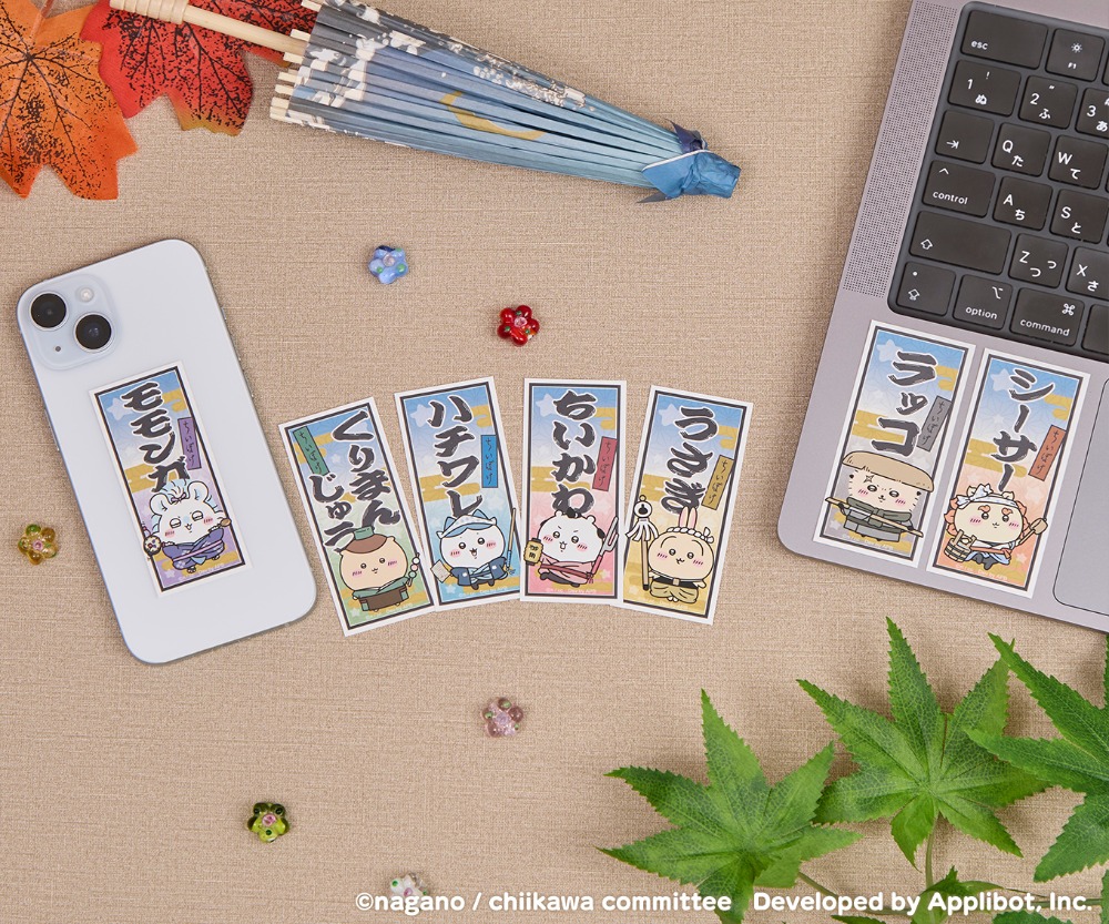 ちいかわぽけっと 江戸な千手札風ステッカー