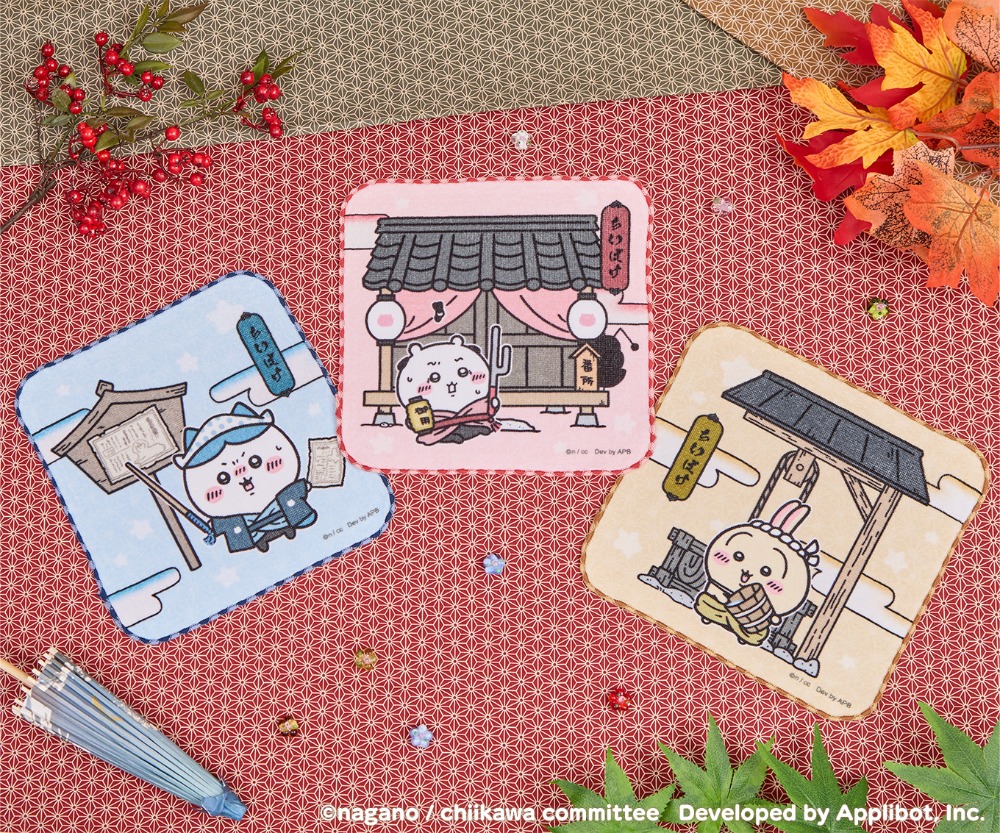 ちいかわぽけっと 江戸なハンドタオル