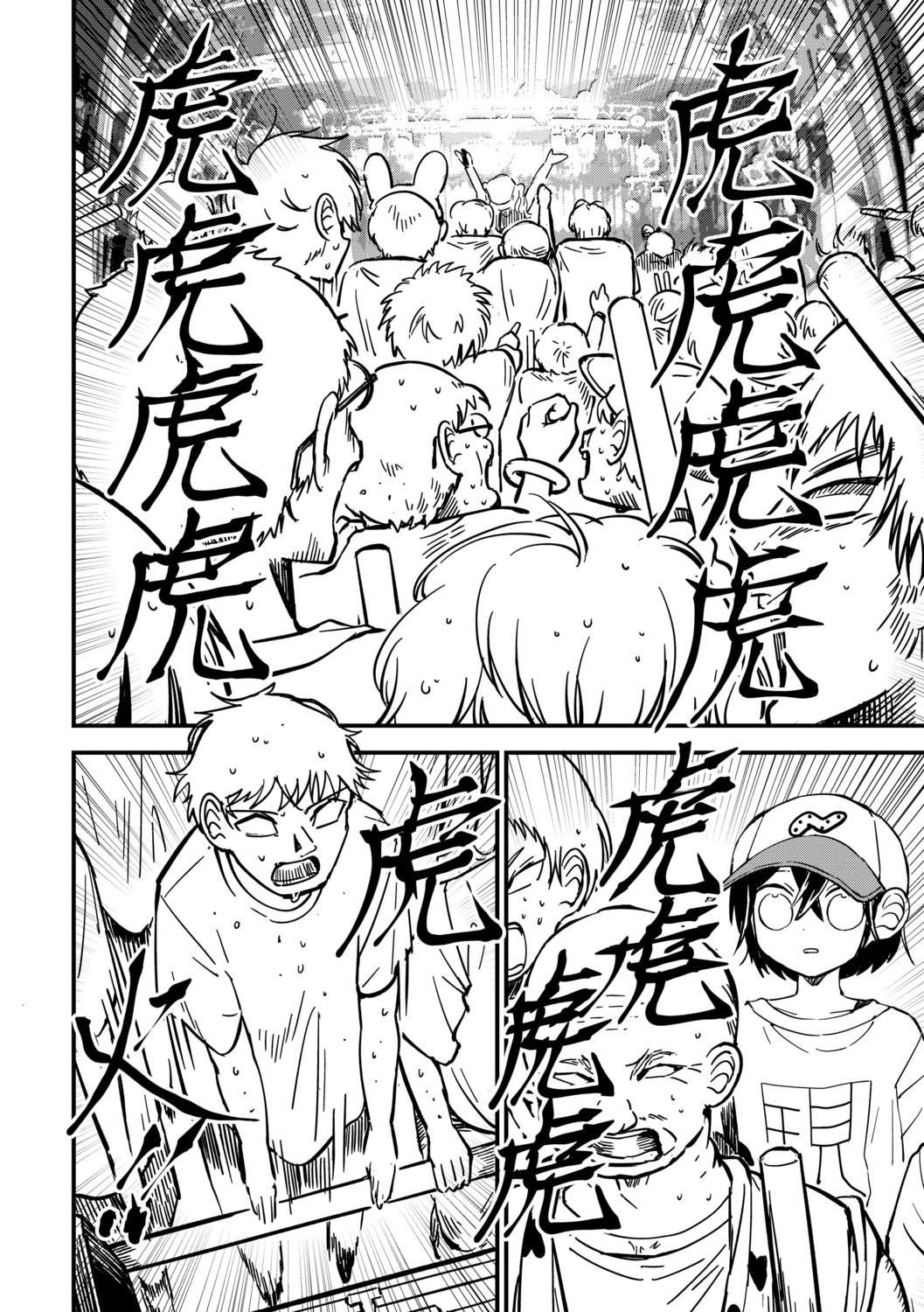 【漫画】ライブ後、オタク少女と二人で……の画像