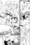 【漫画】ライブ後、オタク少女と二人で……の画像