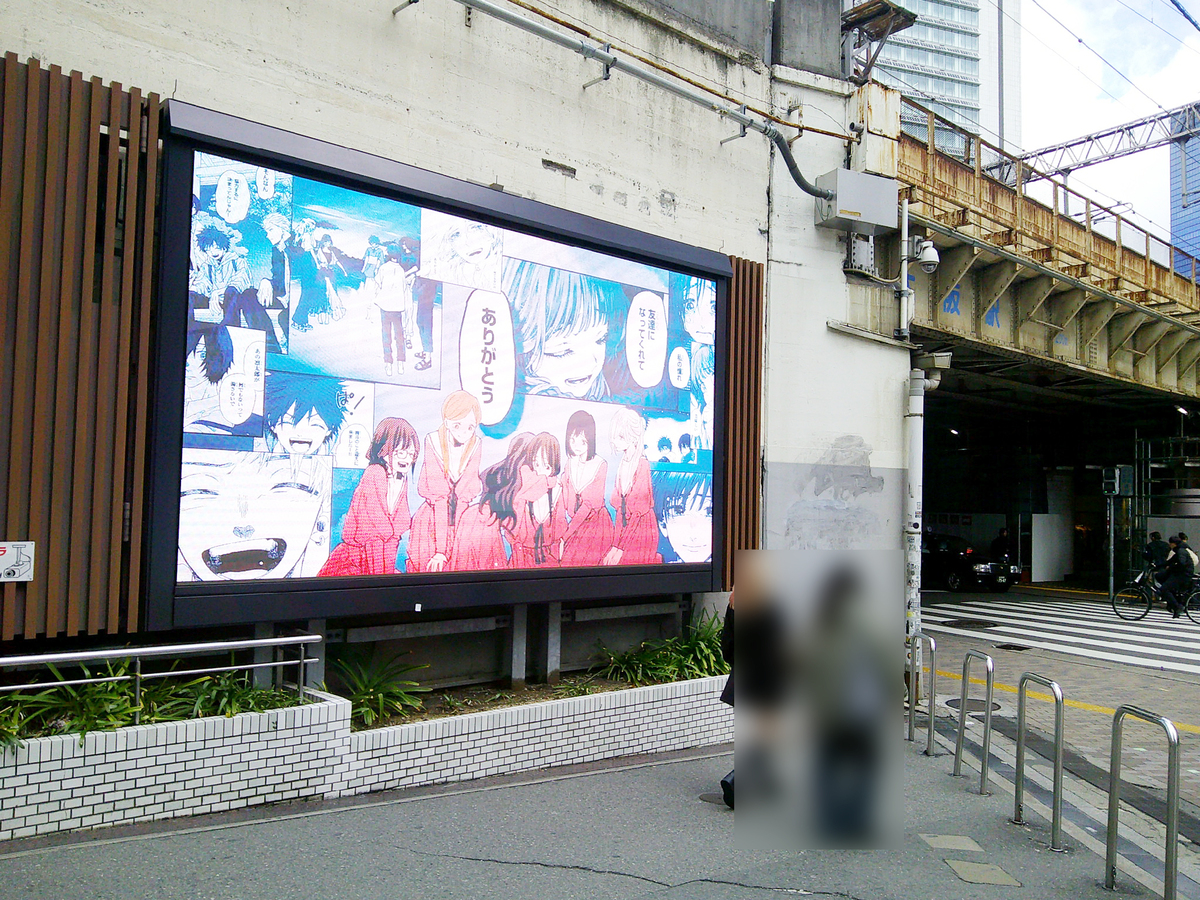 『薫る花は凛と咲く』作品PVが掲出の画像