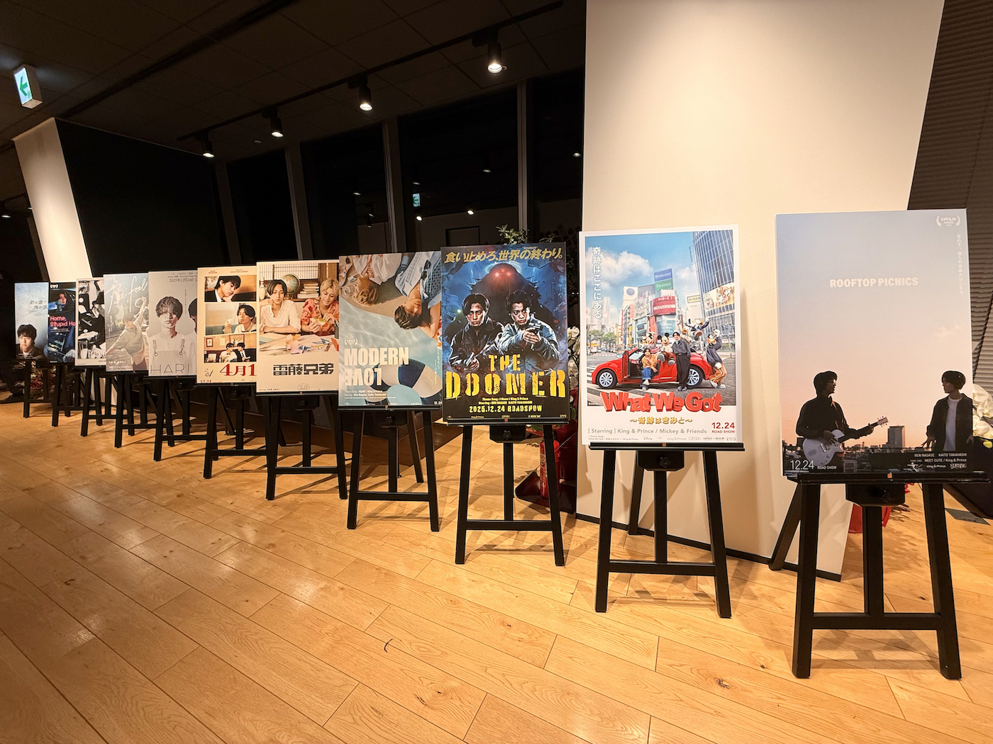 King & Prince『STARRING』