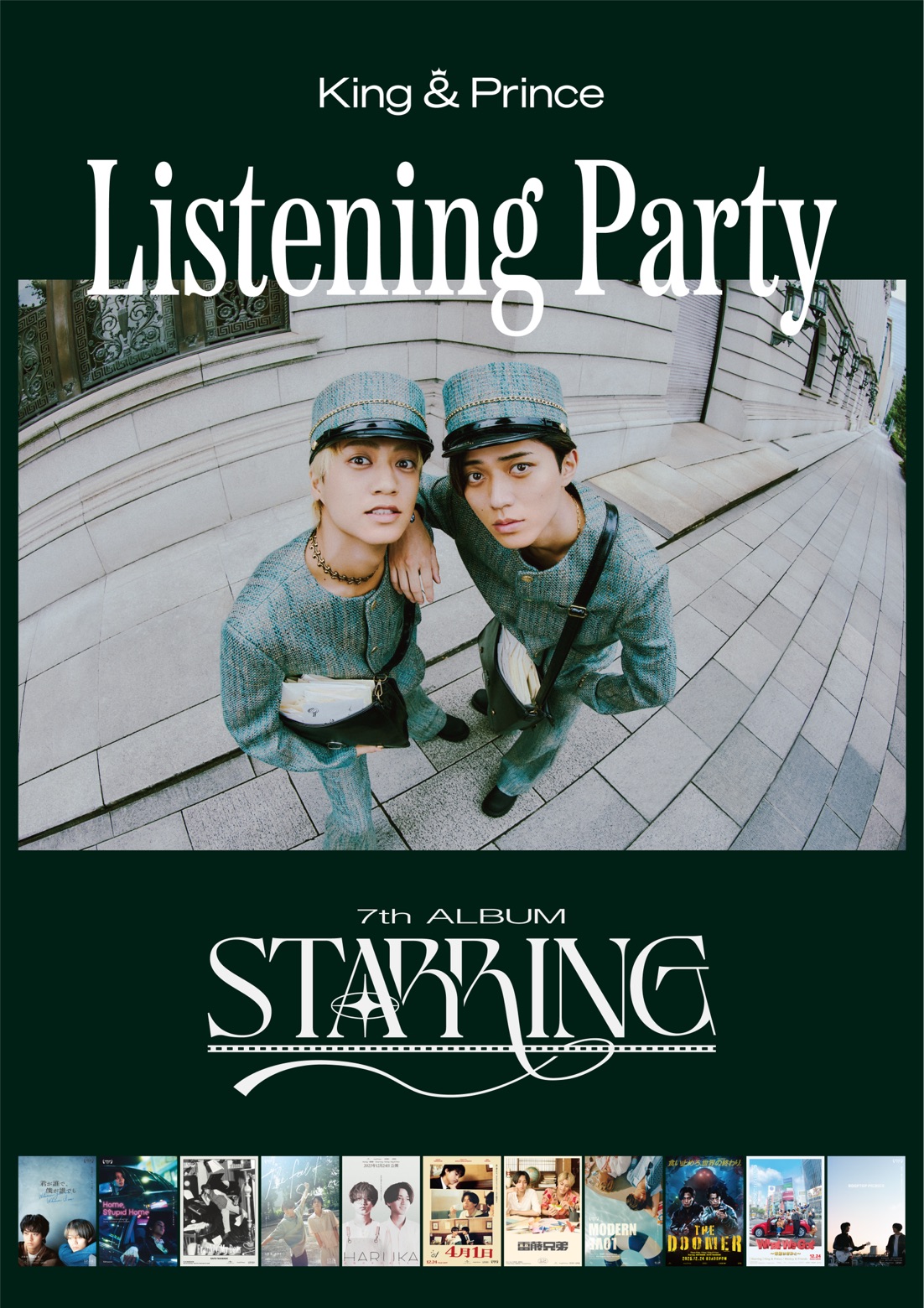 King & Prince『STARRING』