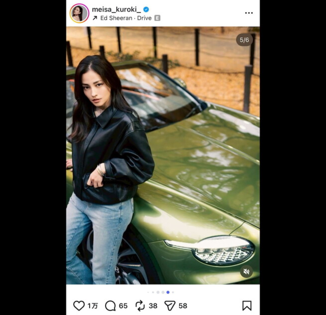 黒木メイサ、ベントレーとのショット