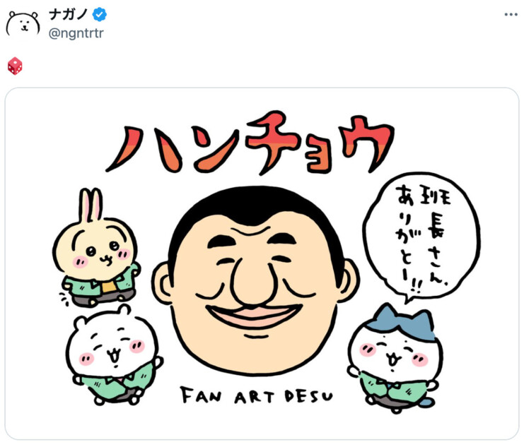 ちいかわ、地下労働施設に……？