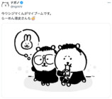 ちいかわ、地下労働施設に……？の画像