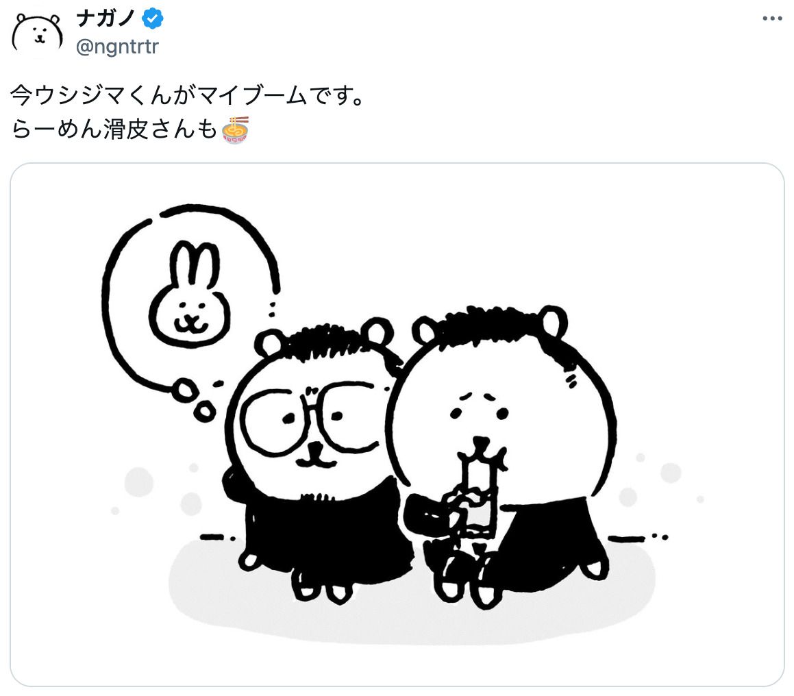 ちいかわ、地下労働施設に……？の画像