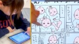 中川翔子、双子の育児絵日記を披露の画像