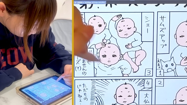 中川翔子、双子の育児絵日記を披露の画像