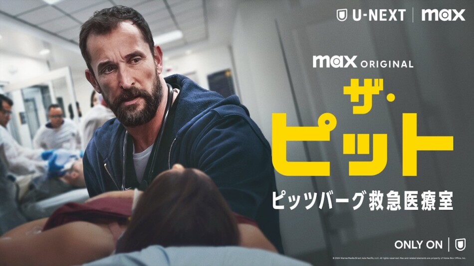 長内那由多の2025年ベスト海外ドラマTOP10