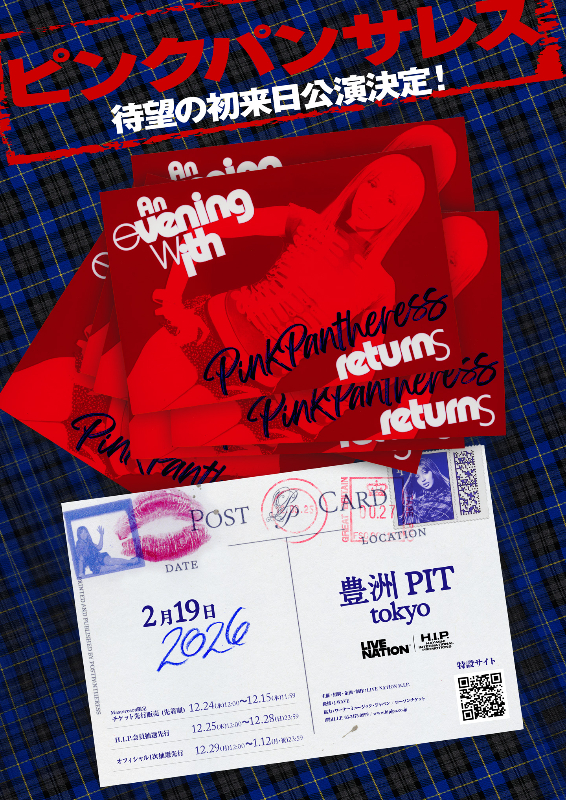 PinkPantheress『An evening with PinkPantheress』告知画像