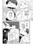 【漫画】JKがクソゲー世界の悪役令嬢に転生の画像