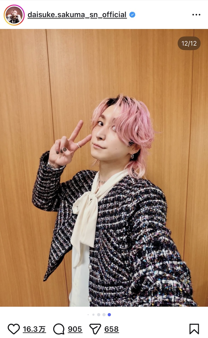 Snow Man 佐久間、赤い衣装のオフショ公開の画像