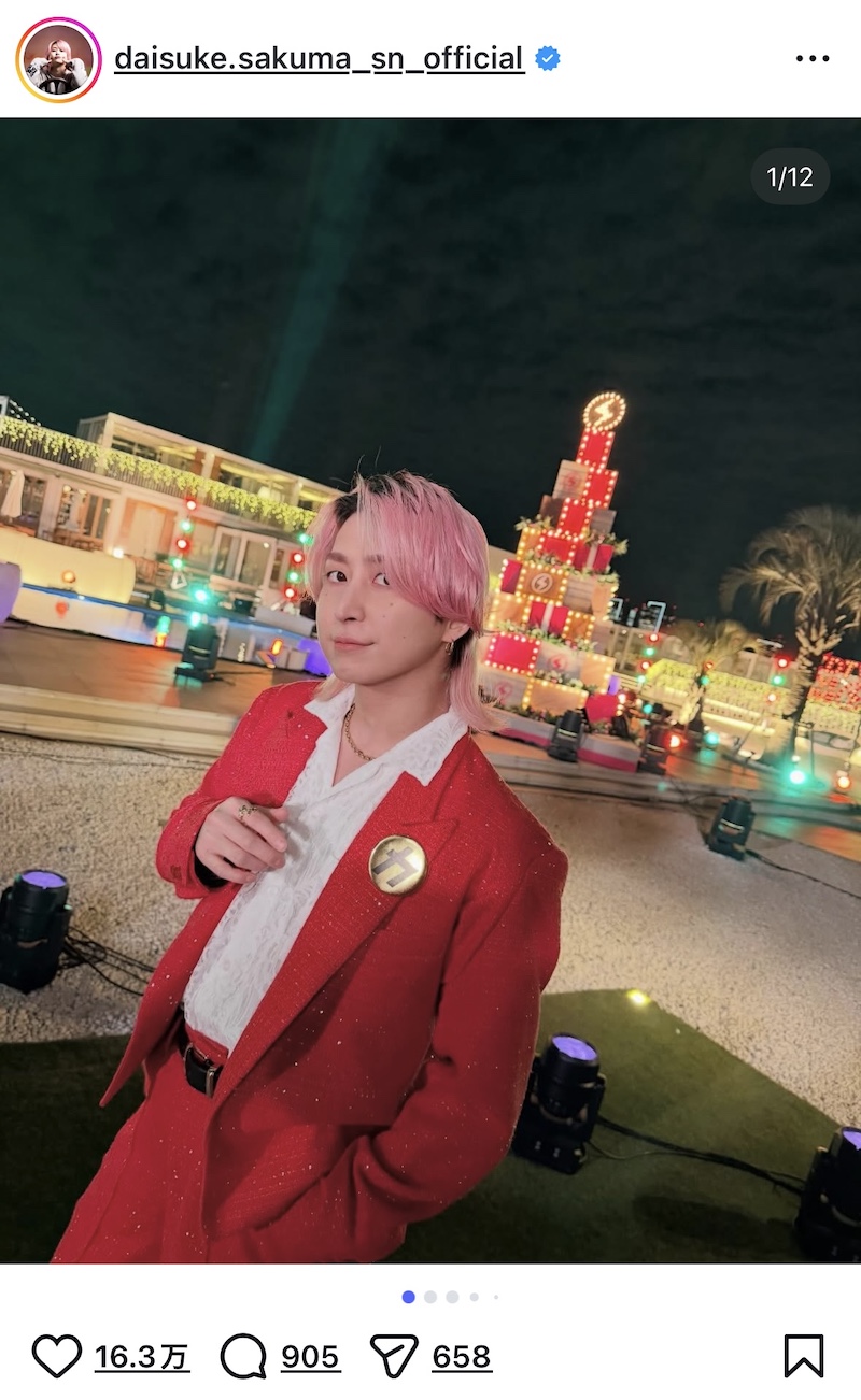 Snow Man 佐久間、赤い衣装のオフショ公開の画像