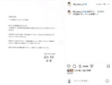 波瑠＆高杉真宙、結婚を発表の画像