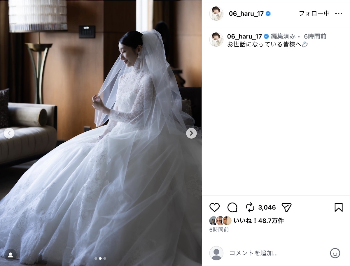 波瑠＆高杉真宙、結婚を発表の画像