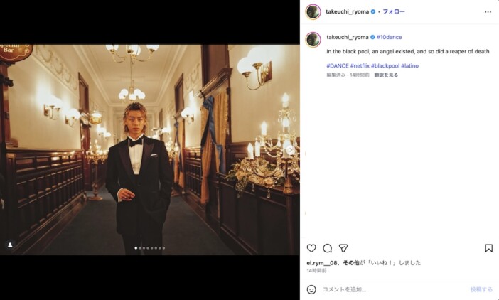 “死神の黒”を纏う竹内涼真の色気が凄すぎる　『10DANCE』オフショット