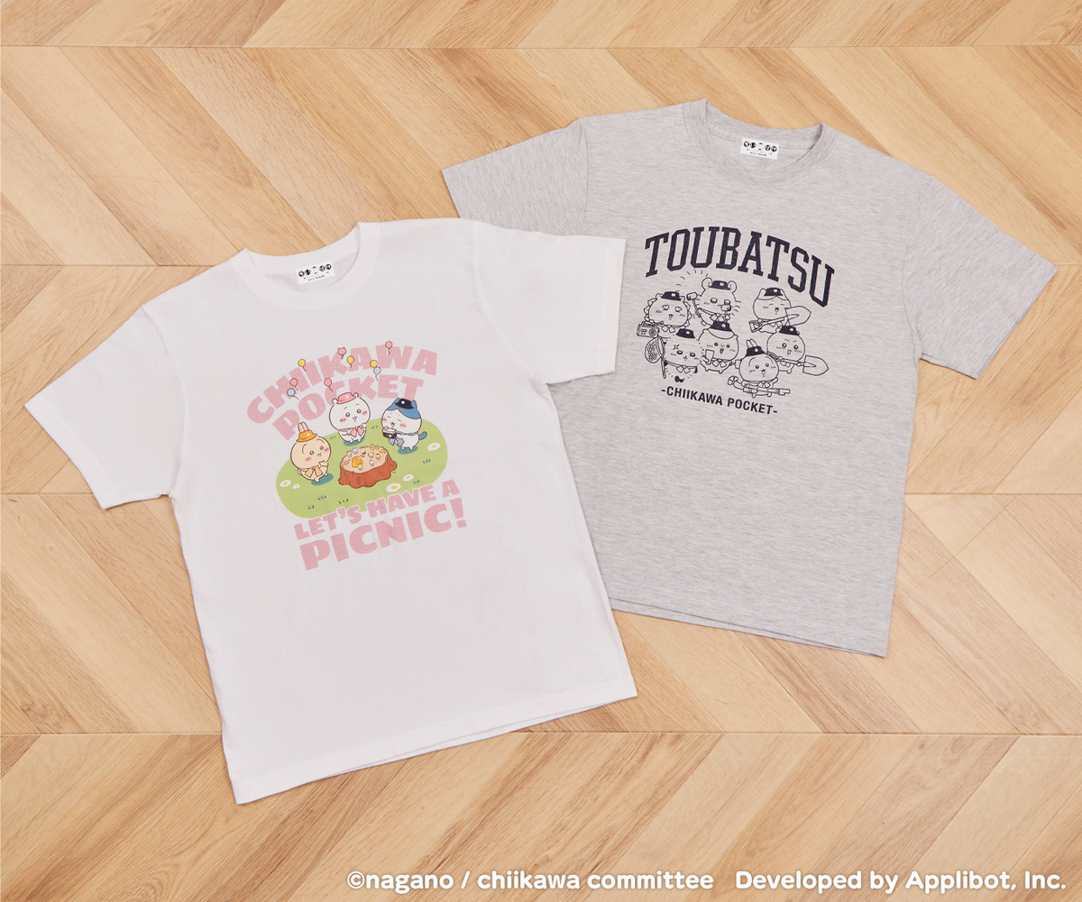 『ちいかわぽけっと』初の公式グッズが1月16日に発売の画像