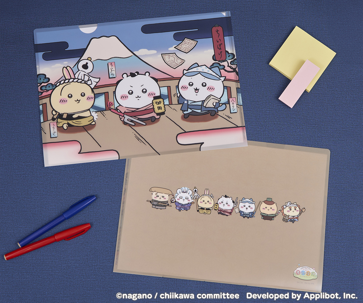 『ちいかわぽけっと』初の公式グッズが1月16日に発売の画像