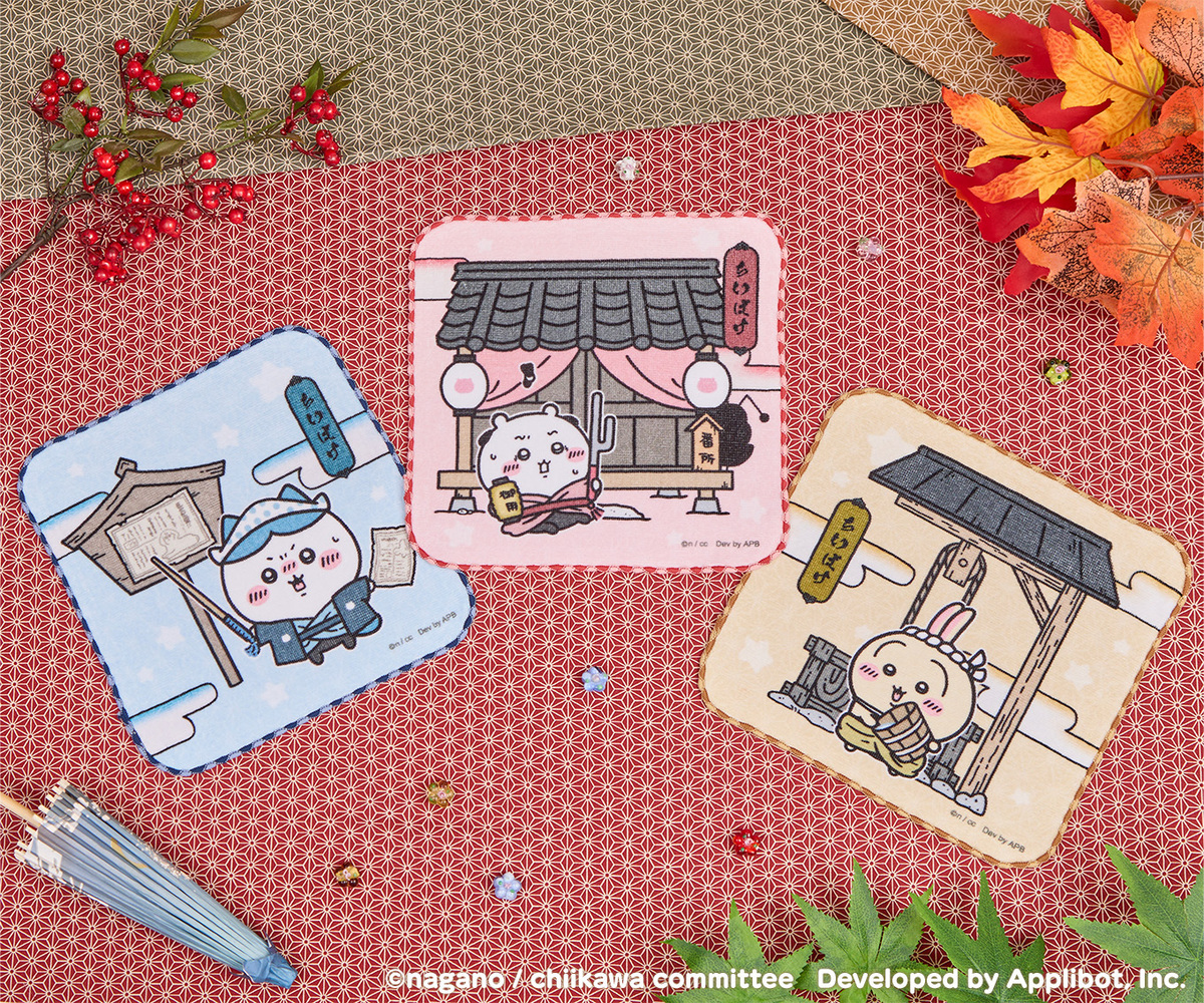 『ちいかわぽけっと』初の公式グッズが1月16日に発売の画像