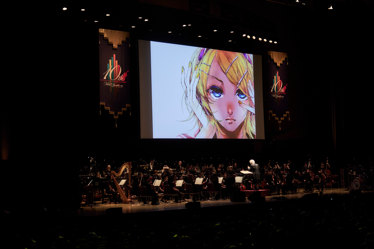 『初音ミクシンフォニー2025 10th Anniversary』