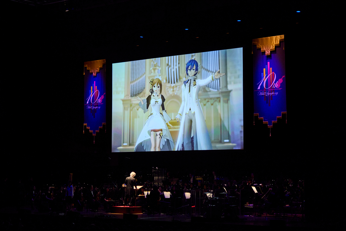 『初音ミクシンフォニー2025 10th Anniversary』