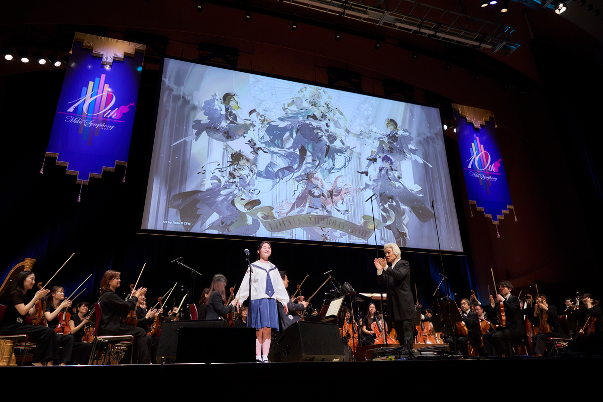 『初音ミクシンフォニー2025 10th Anniversary』
