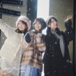 日向坂46、ニューシングルジャケ写公開の画像