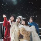 日向坂46『クリフハンガー』初回限定盤Dジャケット