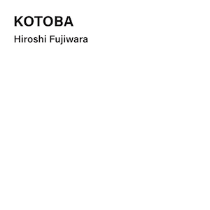 「KOTOBA」