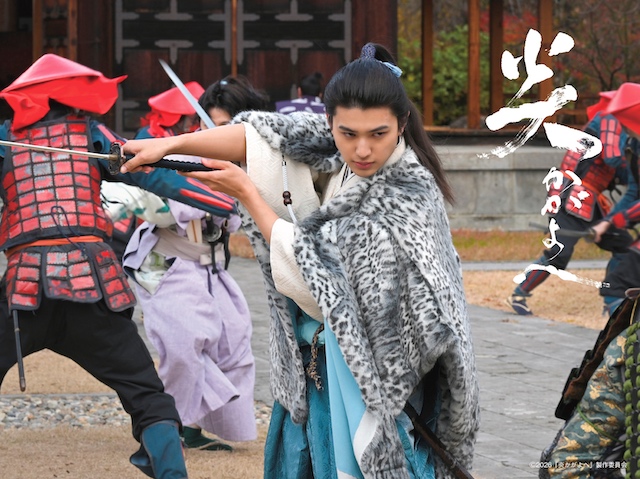 荒木飛羽主演『炎かがよへ』2026年春公開の画像